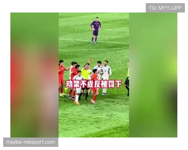 未经许可入场为何可能被直接红牌罚下？