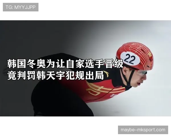 累计犯规规则:如何计算、判罚触发条件及比赛影响 累计犯规规则:如何计算、判罚触发条件及比赛影响